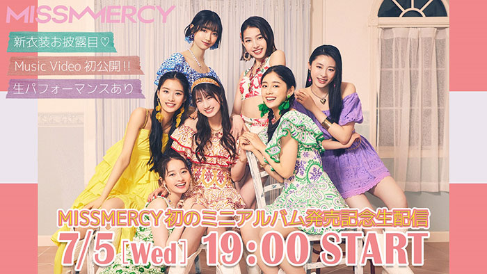 MISS MERCY、アルバム発売を記念したYouTube生配信の開催が決定