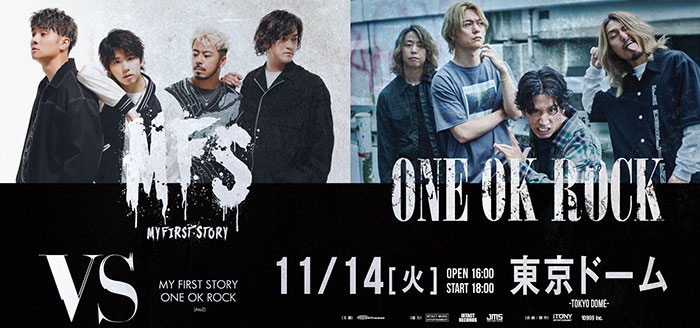ONE OK ROCKとMY FIRST STORYによる東京ドームでのライブが決定