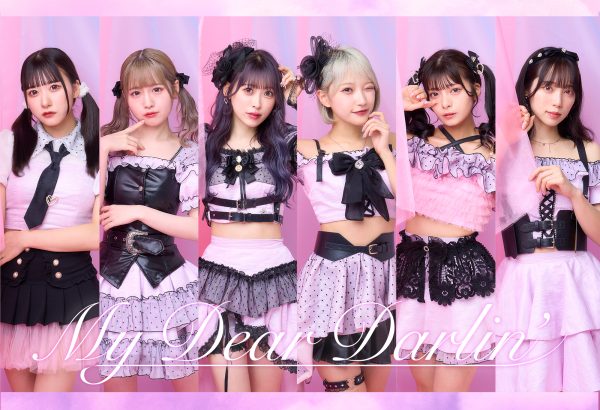 MyDearDarlin’、新曲『プラネタリウム』のリリックビデオ公開！既存曲サブスク配信決定