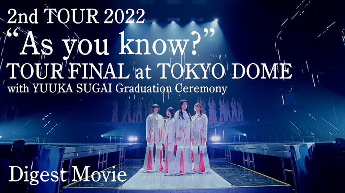 櫻坂46の東京ドーム公演ライブ映像ティザーが公開