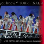 櫻坂46の東京ドーム公演ライブ映像ティザーが公開