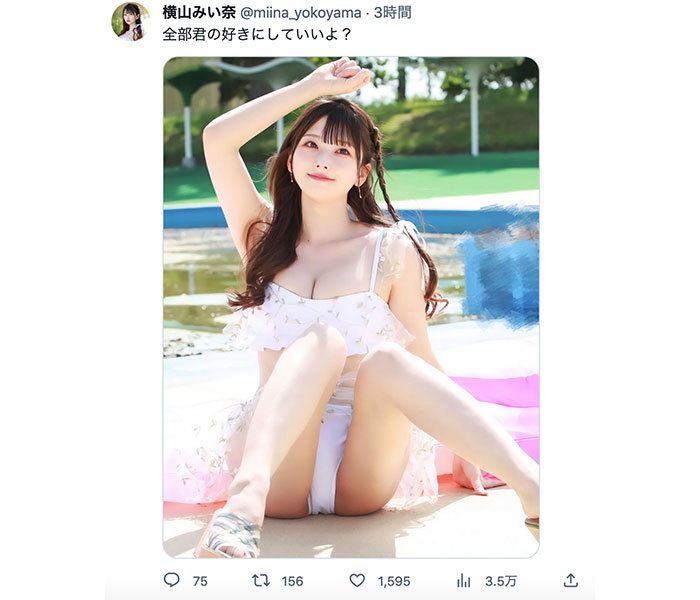 横山みい奈（EMNee）、キュートなビキニでセクシーM字開脚