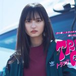 遠藤さくらがインスタで生配信！FODドラマ『トラックガール』配信記念で