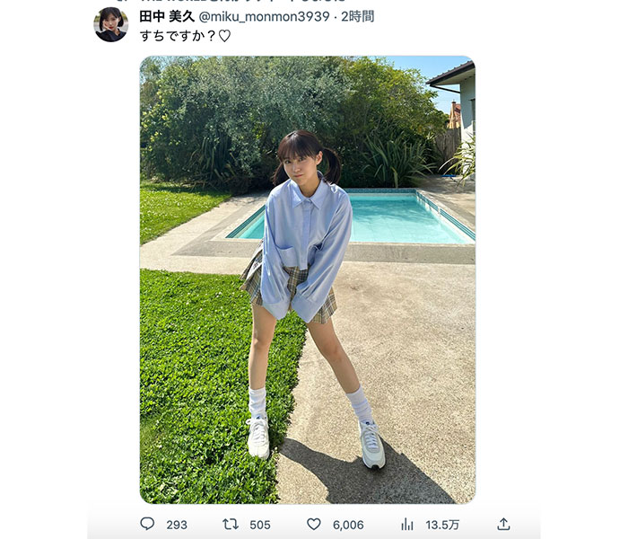 HKT48・田中美久、ミニスカートからの美脚全開にファン歓喜！