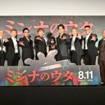 GENERATIONS、怖すぎるサプライズに仰天！映画『ミンナのウタ』完成披露試写会に登壇