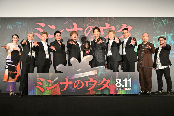 GENERATIONS、怖すぎるサプライズに仰天！映画『ミンナのウタ』完成披露試写会に登壇