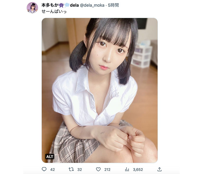 dela・本多もか、美谷間チラリの制服ショットでファン誘惑