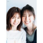 日向坂46・金村美玖＆松田好花、納豆巻きコンビが揃って「B.L.T.」表紙を飾る！