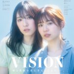 日向坂46・金村美玖＆松田好花、納豆巻きコンビが揃って「B.L.T.」表紙を飾る！