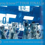 櫻坂46、昨年のツアーファイナル・東京ドーム公演ライブ映像ジャケットアートワーク公開