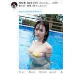 兒玉遥「脱ぐしかない！」、清涼感バツグンの濡れ肌グラビアで夏バテ予防！