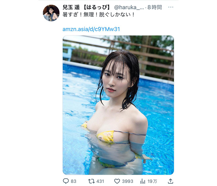 兒玉遥「脱ぐしかない！」、清涼感バツグンの濡れ肌グラビアで夏バテ予防！