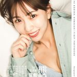 SKE48・熊崎晴香の1st写真集タイトルは「表情ガール」に決定