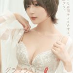 美容系人気YouTuber「こばしり。」が美バスト下着姿を初公開