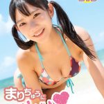 合法ロリ巨乳・長澤茉里奈、デビュー10周年の新作イメージでギャップ見せ！