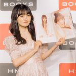 NGT48・中井りか「宝物の作品になりました」！メモリアル写真集が発売