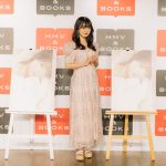 NGT48・中井りか「宝物の作品になりました」！メモリアル写真集が発売