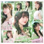 NGT48・中井りか参加のラストシングルタイトルは『あのさ、いや別に…』決定！全メンバーが歌唱