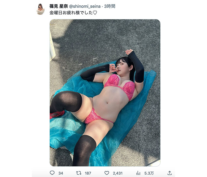 篠見星奈、ビビット下着姿で開脚セクシーポーズ