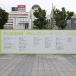 SKE48・チームEがファンと共に「合同稽古」実施！熊崎晴香「みんな天才だよ！」
