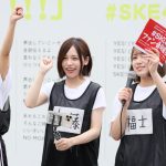 SKE48・チームEがファンと共に「合同稽古」実施！熊崎晴香「みんな天才だよ！」