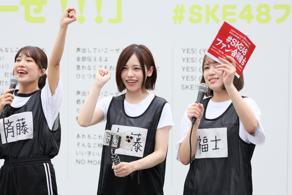 SKE48・チームEがファンと共に「合同稽古」実施！熊崎晴香「みんな天才だよ！」