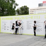 SKE48・チームEがファンと共に「合同稽古」実施！熊崎晴香「みんな天才だよ！」