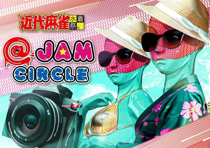 「@JAM EXPO 2023」と「近代麻雀水着祭」がコラボ！横浜アリーナで撮影会イベント開催