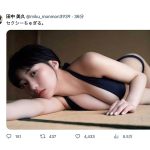 HKT48・田中美久「セクシーちゅぎる」、畳に美バスト押し当て和SEXYなグラビアで魅了