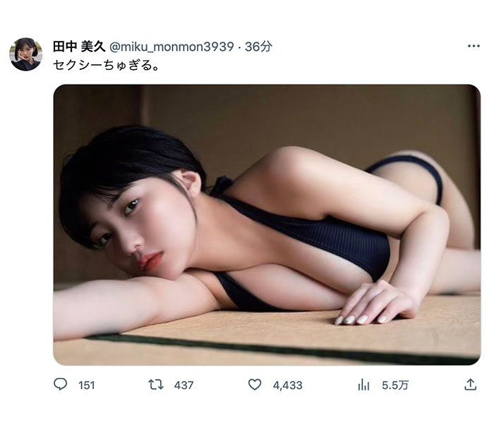 HKT48・田中美久「セクシーちゅぎる」、畳に美バスト押し当て和SEXYなグラビアで魅了