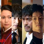 日曜劇場『VIVANT』、初回放送の無料配信総再生数が約400万回を記録！TBSドラマ歴代最高に