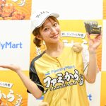 【写真特集】辻希美、マウンドからの景色は「一生忘れない」初の始球式は長男と猛特訓＜埼玉西武ライオンズ＞