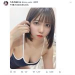 コスプレイヤー・うえだあむ、スクール水着で無防備に美谷間見せつけ！