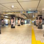 Girls2・山口綺羅、表参道で展開中の『IDOLS』広告と記念撮影！「IDOLSのメンバーがいっぱいいます！」