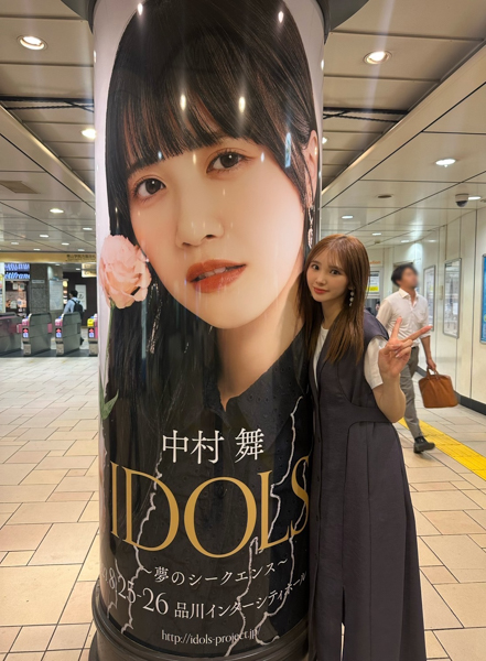 Girls2・山口綺羅、表参道で展開中の『IDOLS』広告と記念撮影！「IDOLSのメンバーがいっぱいいます！」