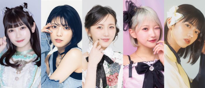 東條ゆりあ、篠原葵、山邊未夢、三田美吹、西野千明が選出！「@JAM ALLSTARS 2023」メンバー決定