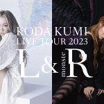 倖田來未の全国ツアーファイナル公演をU-NEXTで独占ライブ配信