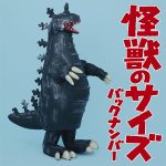 back number、新曲「怪獣のサイズ」8月4日（金）配信開始！