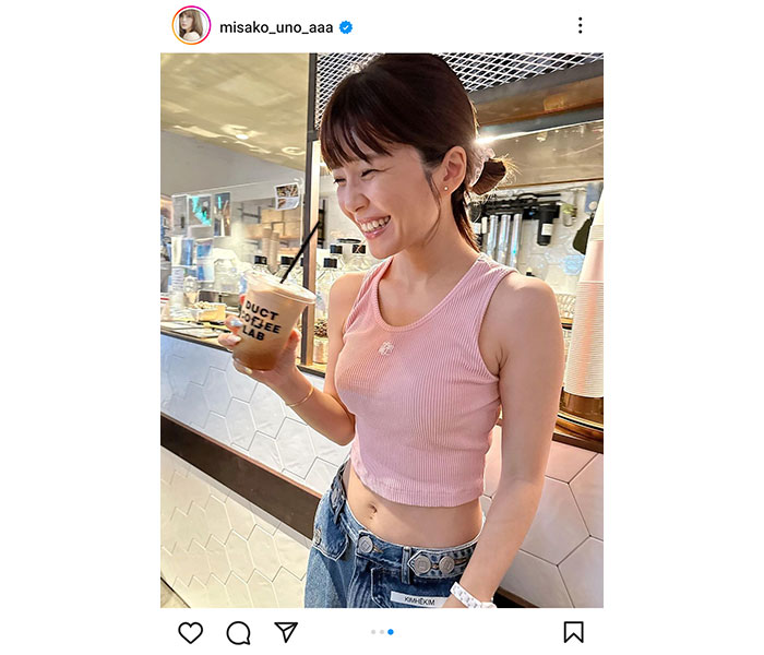 宇野実彩子（AAA）、大好きなミルクティー片手に笑顔のヘソ出しショット!「女神！優勝！」ファン歓喜の声