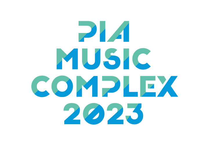 夏の終わりを締めくくるぴあフェス、今年も新木場・若洲公園で開催「PIA MUSIC COMPLEX 2023」ぴあフェス　タイムテーブル発表！