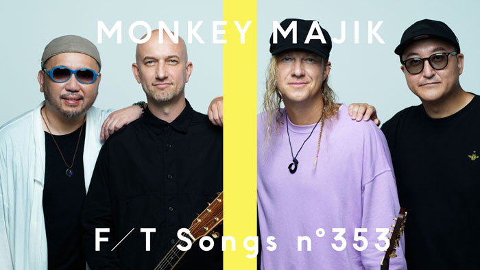 4ピースハイブリッドロック・バンド MONKEY MAJIKが初登場！CMソングに起用され数々のチャートで1位を獲得した代表曲「空はまるで」を「THE FIRST TAKE」だけのスペシャルバージョンにて一発撮りパフォーマンス！