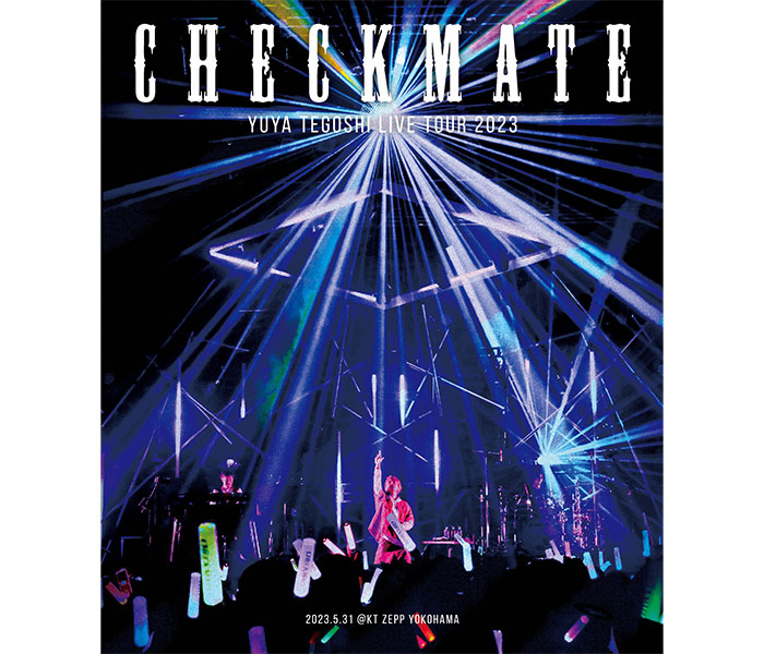 手越祐也「LIVE TOUR 2023 CHECKMATE」Blu-ray/DVD ジャケ写発表！圧巻の収録内容も公開！！