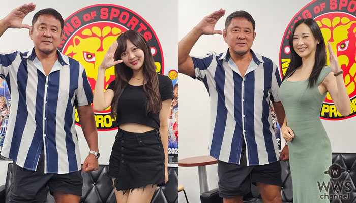 新日本プロレス・永田裕志に、藤本南(dela)＆台湾出身・王子妃がインタビュー！ 近日WWSチャンネルにて独占動画公開！