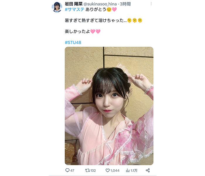 STU48・岩田陽菜、純度150％王道アイドル衣装で登場!ファン歓喜の声
