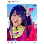 若林有子、「推しの子」アイのコスプレ姿を披露!あまりの完成度の高さにファン歓喜の声