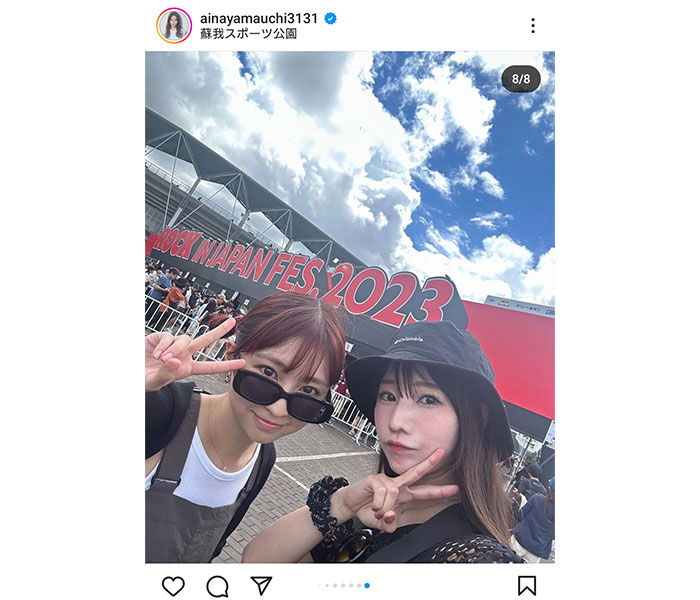 SILENT SIREN・山内あいな、豪華姉妹フォト披露!「姉妹仲良しすぎてほんと好き〜」との声