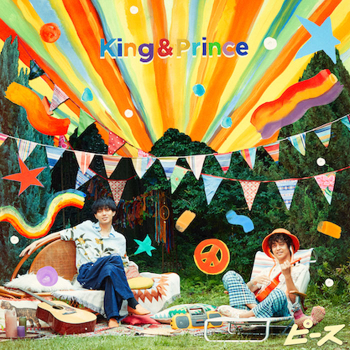 King & Prince、５枚目のオリジナルアルバム「ピース」　8月16日（水）発売!