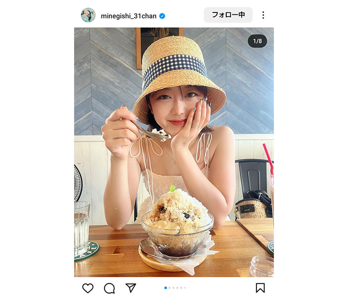 峯岸みなみ、麦わら帽子で夏を全力で満喫！背中チラ見せが美しい白ワンピース姿で登場！