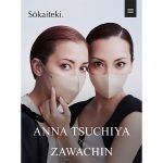 まるで姉妹。二人のアンナ！？ざわちんが土屋アンナ風「姉妹メイク」を披露。