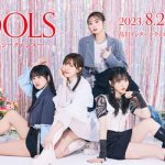 「IDOLS〜夢のシークエンス〜」のオリジナル楽曲が話題の韓国⼈プロデューサー/DJのNight Tempoプロデュース楽曲「Make A Wish」に決定!
